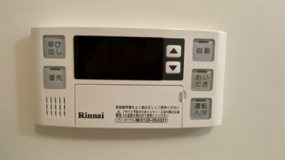 【設備】 | リブリ・MMK