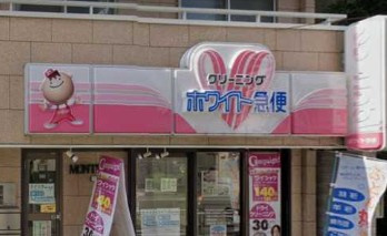 千駄木戸建の周辺