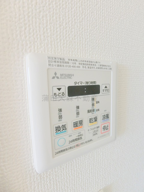 グランカーサ馬込Ⅰの設備