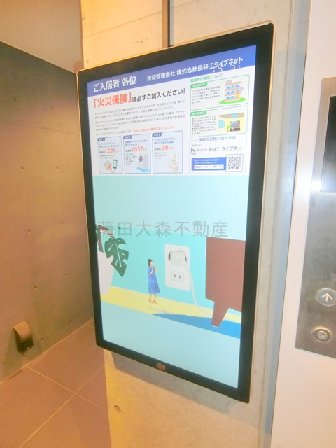 グランカーサ馬込Ⅰのその他共用部分