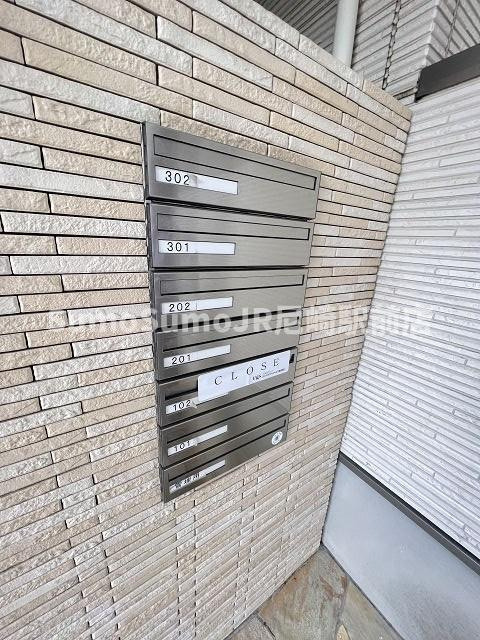 ONLYONE塚口Ⅱ番館のその他共用部分