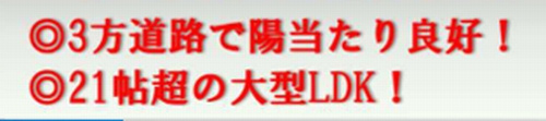 【その他】 | 【仲介手数料０円】平塚市田村5丁目　中古一戸建て | 平塚市田村5丁目　中古一戸建て