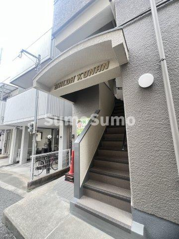 BALOH　KONANのエントランス