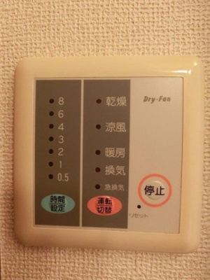 【設備】 | クレストールかなやま