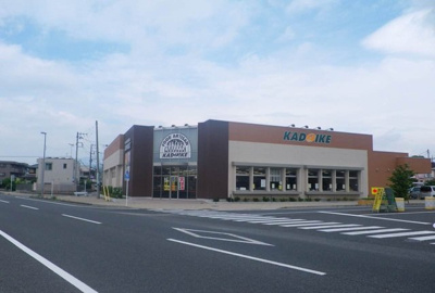 【周辺】 | クレストールかなやま | スーパーカドイケ 裾野東店まで850m