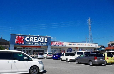 【周辺】 | クレストールかなやま | クリエイトＳ・Ｄ裾野滝頭店まで850m