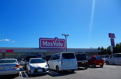 【周辺】 | クレストールかなやま | マックスバリュ茶畑店まで420m