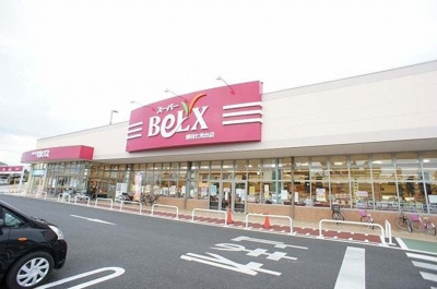 【周辺】 | サンビレッジＡ | ベルク野田尾崎店まで500m
