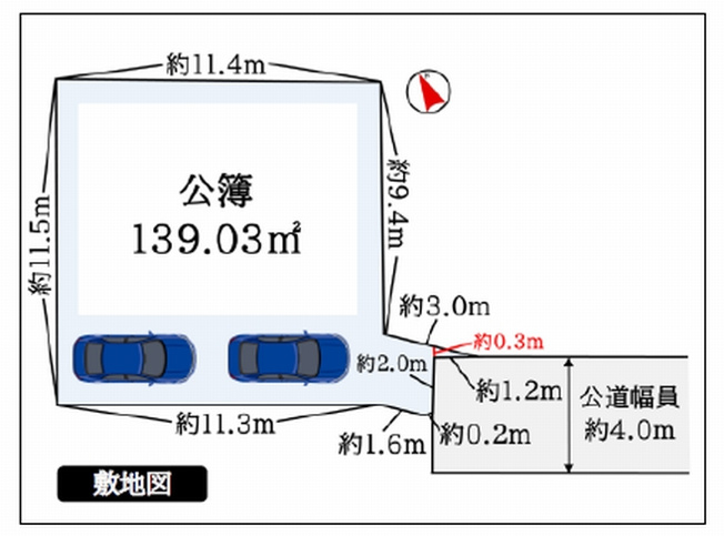 【区画図】 | 杉並区宮前２丁目　中古戸建て | 駐車スペース2台確保、ご家族それぞれのお車も安心の敷地面積