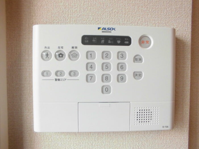 エアフォルクのセキュリティ