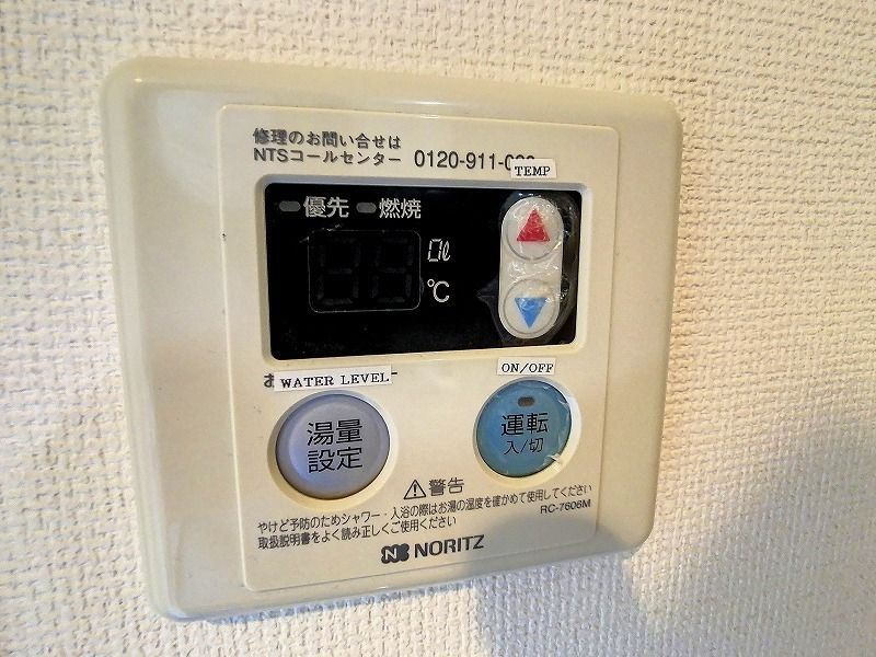 プリムローズ浦安のその他