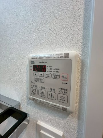 ルネフラッツ庄内通駅前　名古屋市賃貸　仲介手数料無料の設備