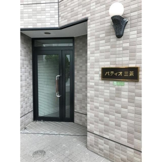 【エントランス】