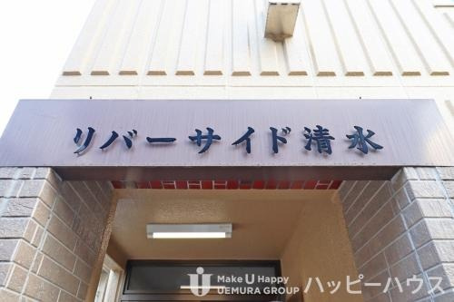 福岡市南区清水２丁目の賃貸マンションのエントランス|エントランス写真