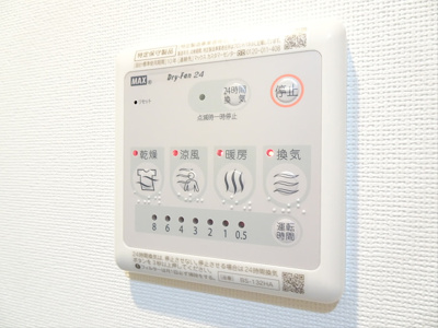 【その他】 | ミレドゥーエ笹塚