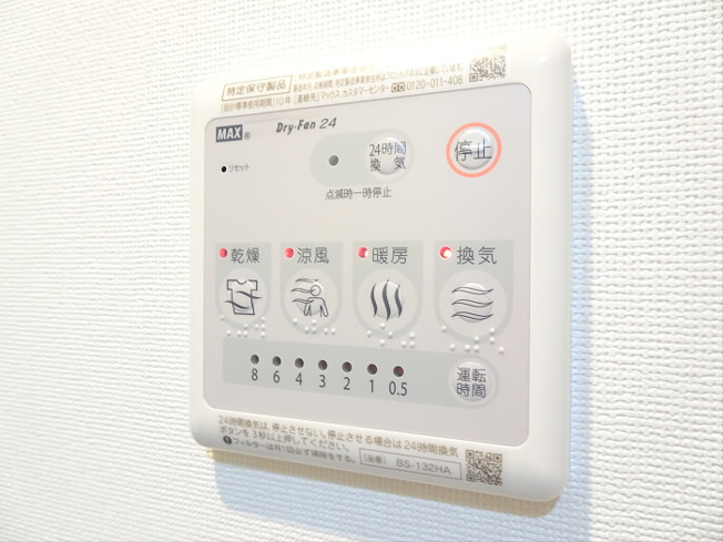 【その他】 | ミレドゥーエ笹塚