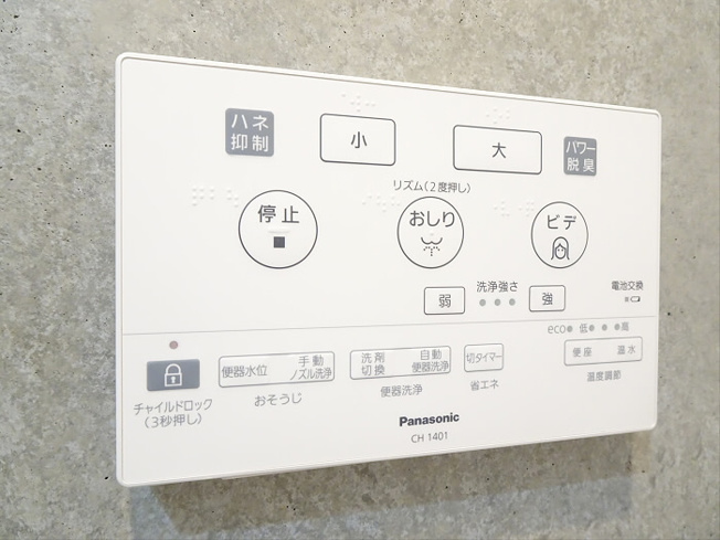 【その他】 | ミレドゥーエ笹塚