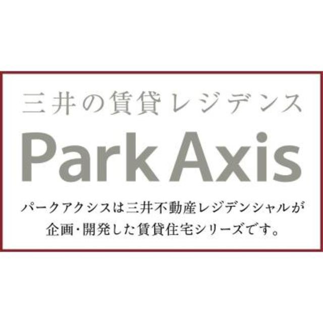 パークアクシス錦糸町ヴェールのその他