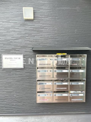 【その他共用部分】 | パステルハウス馬込 | メールＢＯＸ