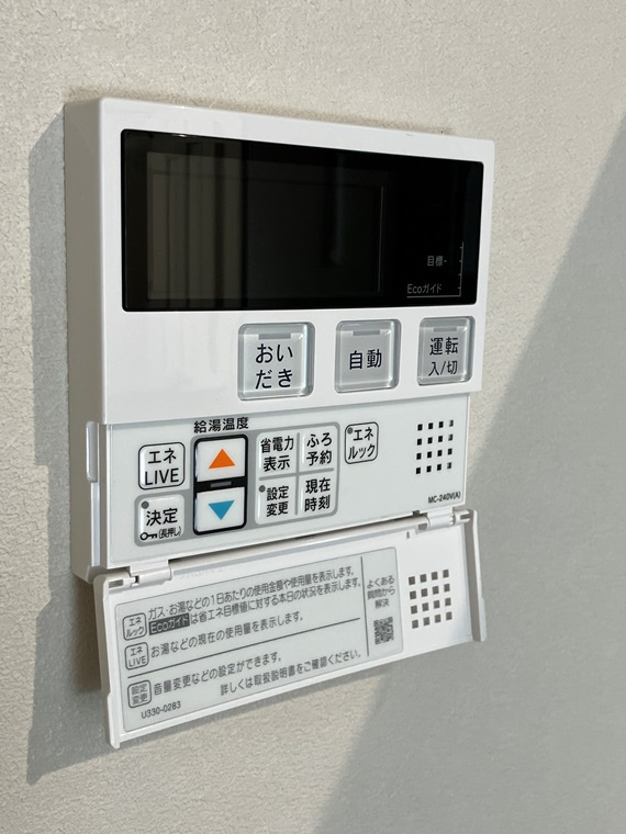 通町戸建の設備