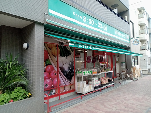 オアシスコート渋谷本町のその他|まいばすけっと中野弥生町3丁目店