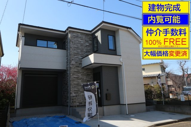 【KIS】小平市小川町12期の外観|〇建物完成済＋大幅価格変更＆仲介手数料無料(100%FREE)＋誠心誠意の値引き交渉！内覧可能。ぜひお問合せ下さい！内覧は、土日平日及び夜間・【これから】【今から】に精一杯対応〇