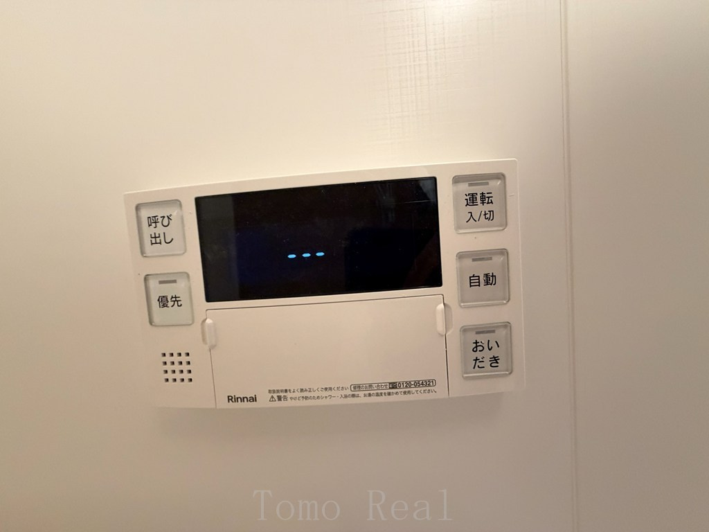 チュリス氷川坂の設備