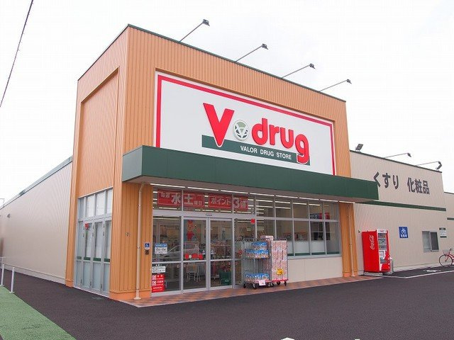 サンヒルズ高雄　北棟の周辺|V・drug　扶桑店まで400m