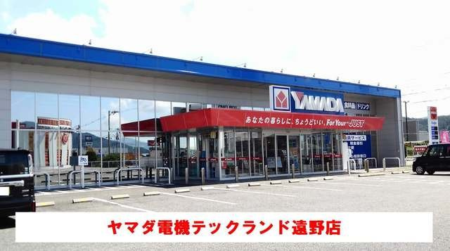 ファイン　イーストの周辺|ヤマダ電機遠野店まで500m