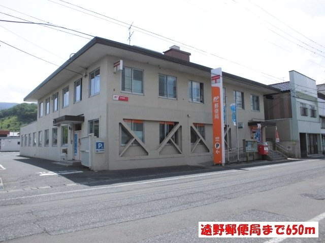 プラティーノの周辺|遠野郵便局まで650m