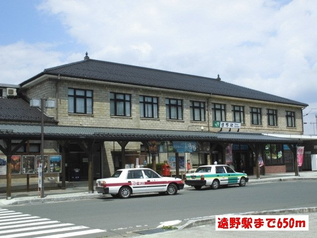 プラティーノの周辺|遠野駅まで650m