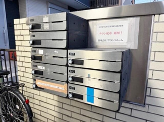 【その他共用部分】