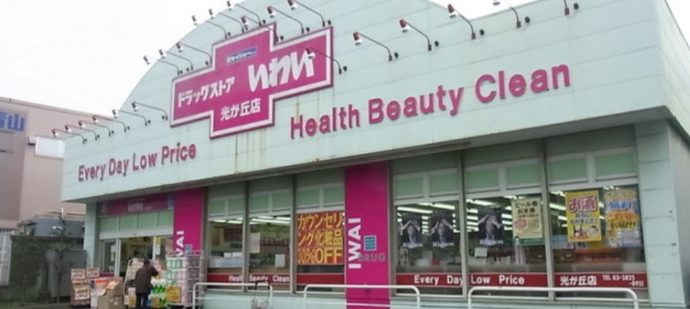 雑司が谷戸建の周辺