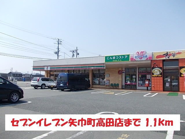 イーハトーヴＥの周辺|セブンイレブン矢巾町高田店まで1100m