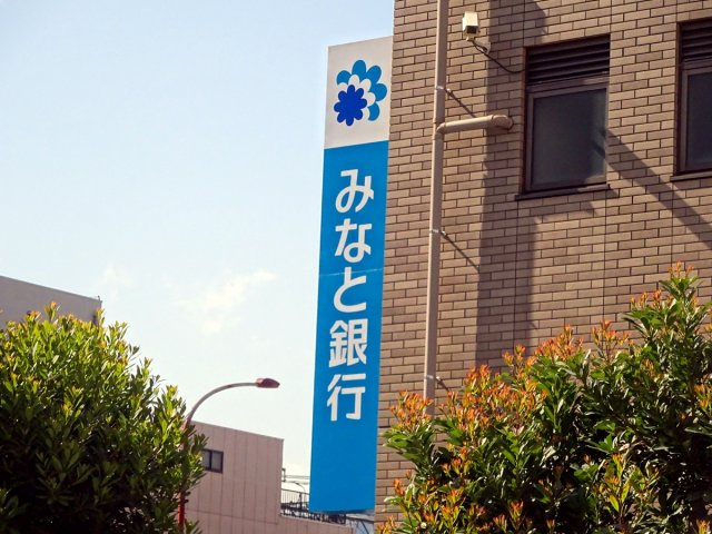 サンクレスト西宮の周辺