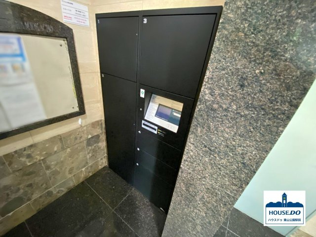 駐車場継承可！グローリアスヒルズ名東神丘町の設備|留守でも荷物の受け取り可能な、宅配ボックスあり。