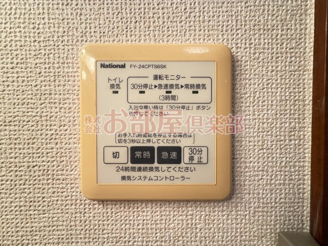 クレース・モール　Ａ棟の設備