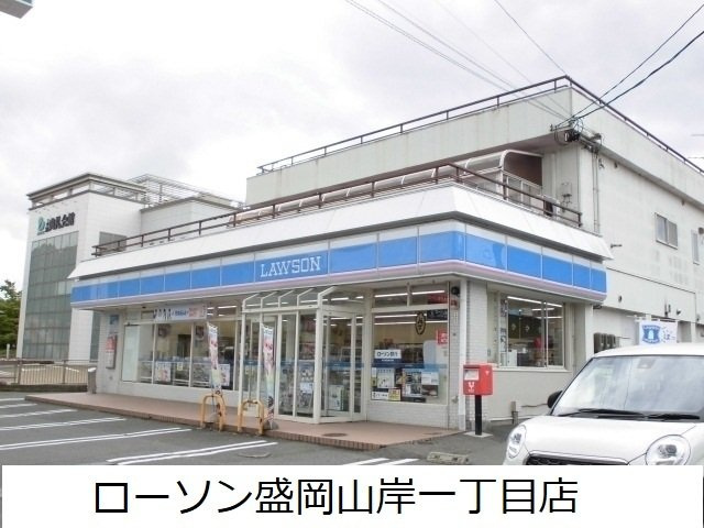 ヴィア　ラッテアの周辺|ローソン山岸一丁目店まで2400m