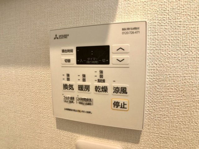 パニール・永和のその他