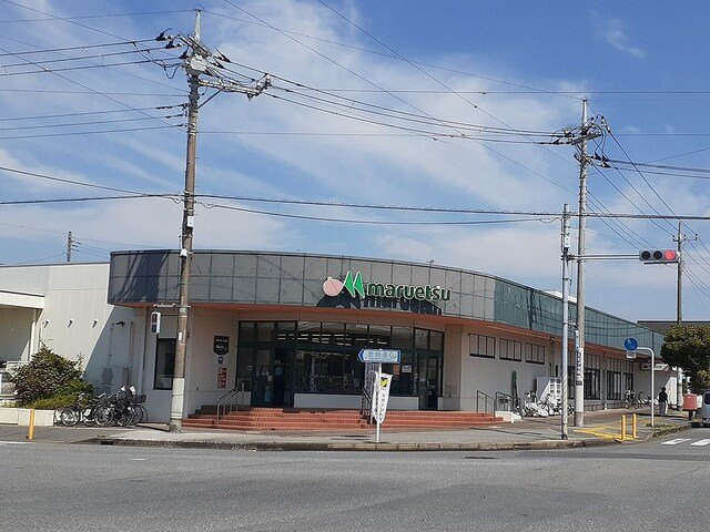 ウルルⅡの周辺|マルエツ 国分寺台店まで450m