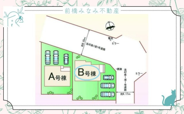 【新築】玉村町南玉　B号棟(全２棟)　ハートフルタウン　新築建売分譲