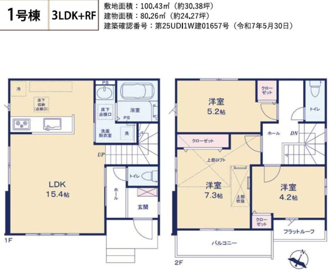 【間取り】 | KIP桶川市　上日出谷3期