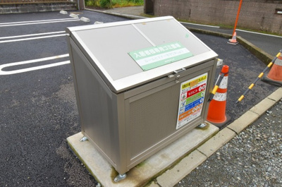 【その他共用部分】 | サニーウェル
