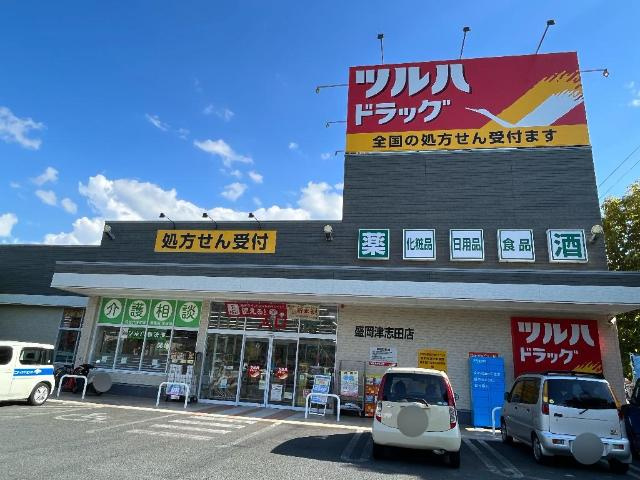 パークストリート２の周辺|ツルハドラッグ盛岡津志田店まで412ｍ