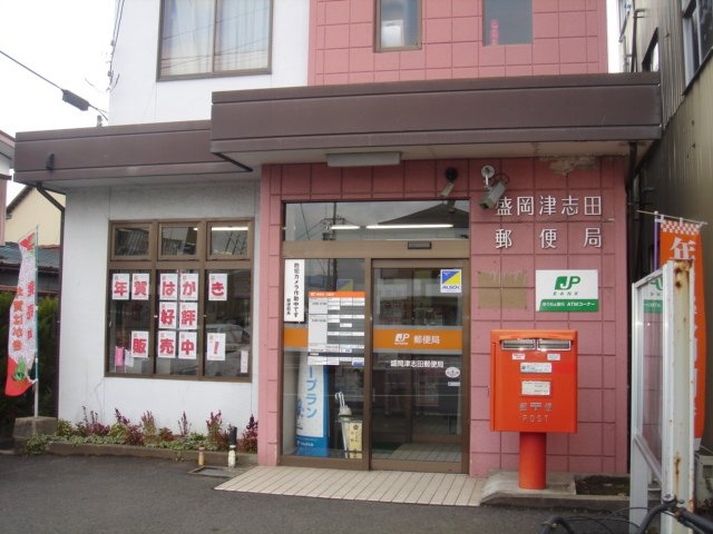 パークストリート２の周辺|盛岡津志田郵便局まで942ｍ
