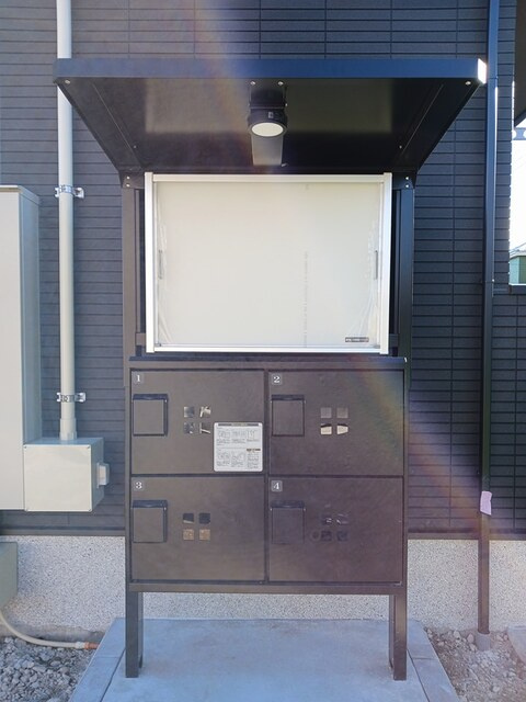 レガリアのその他