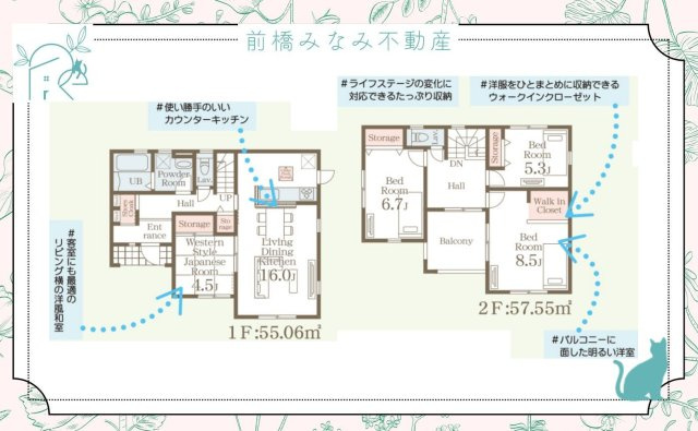 伊勢崎市国定町第3　１号棟(全２棟)　リーブルガーデン　新築建売分譲の地図