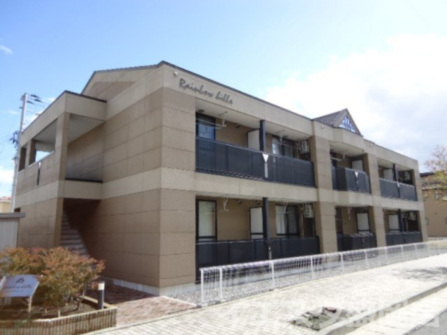 レインボウヒルズ