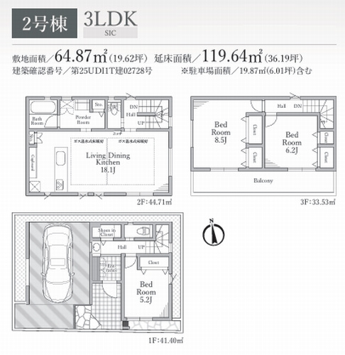 【その他】 | 【仲介手数料０円】相模原市中央区清新４丁目　新築一戸建て　全２棟 | 相模原市中央区清新４丁目　新築一戸建て　全２棟