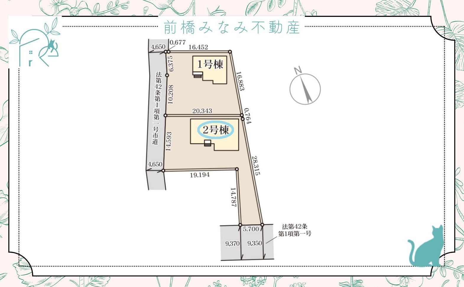 【新築平屋】伊勢崎市国定町第3　２号棟(全２棟)　リーブルガーデン　新築建売分譲